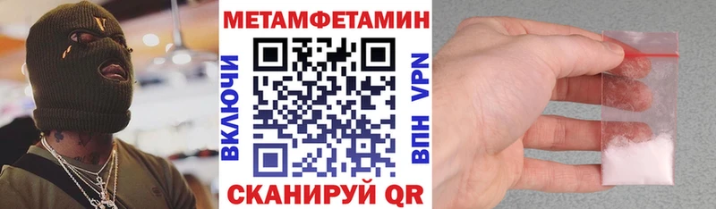 Amphetamine 97%  Купить где  Алагир 