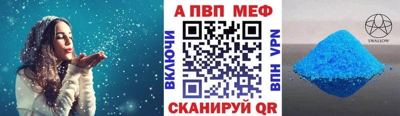 Alfa_PVP Соль  Купить закладки  Алагир 
