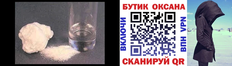 Купить закладки  Алагир  Бутират вода 