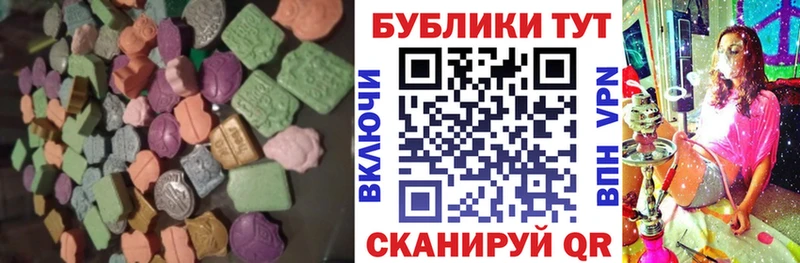 Ecstasy Punisher  Купить закладки  Алагир 