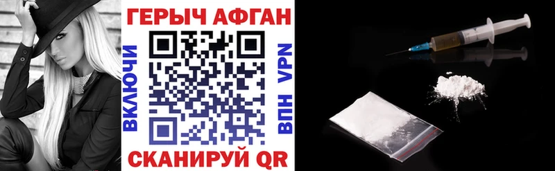 Купить  Алагир  Героин VHQ 