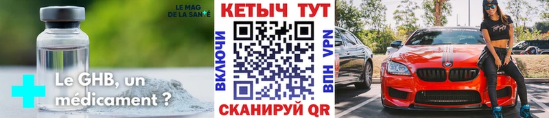 Купить  Алагир  КЕТАМИН ketamine 