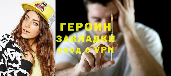 метамфетамин Нязепетровск