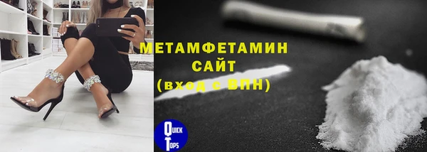 метамфетамин Нязепетровск