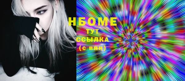 MESCALINE Новодвинск