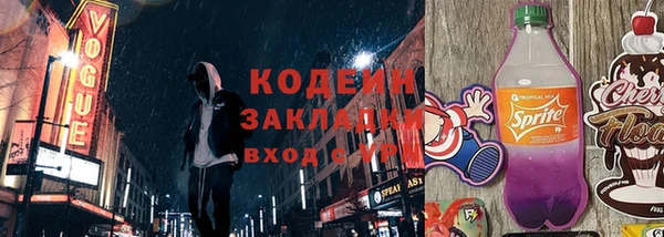 бутират Новокубанск