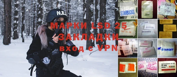 а пвп мука Нягань