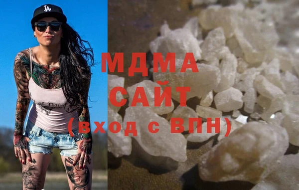 метамфетамин Нязепетровск