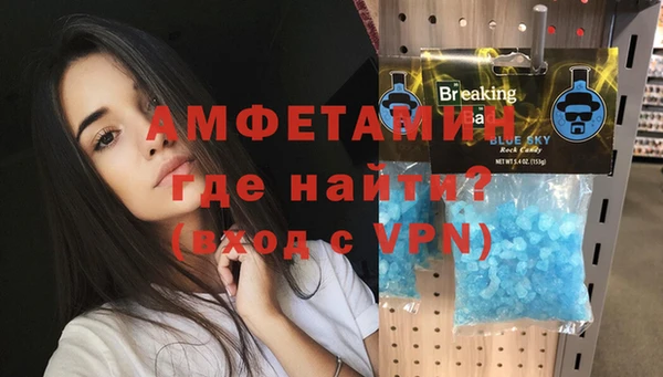 метамфетамин Нязепетровск