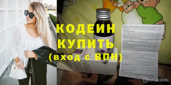 метамфетамин Нязепетровск