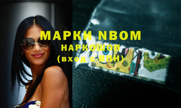 метамфетамин Нязепетровск