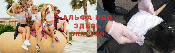 мефедрон Новозыбков