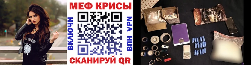 Меф VHQ  Купить  Алагир 