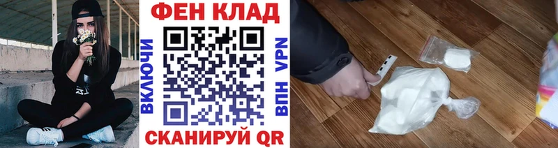 Купить закладки  Алагир  Первитин пудра 