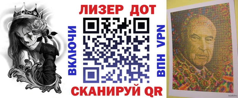 Купить где  Алагир  Марки N-bome 1500мкг 